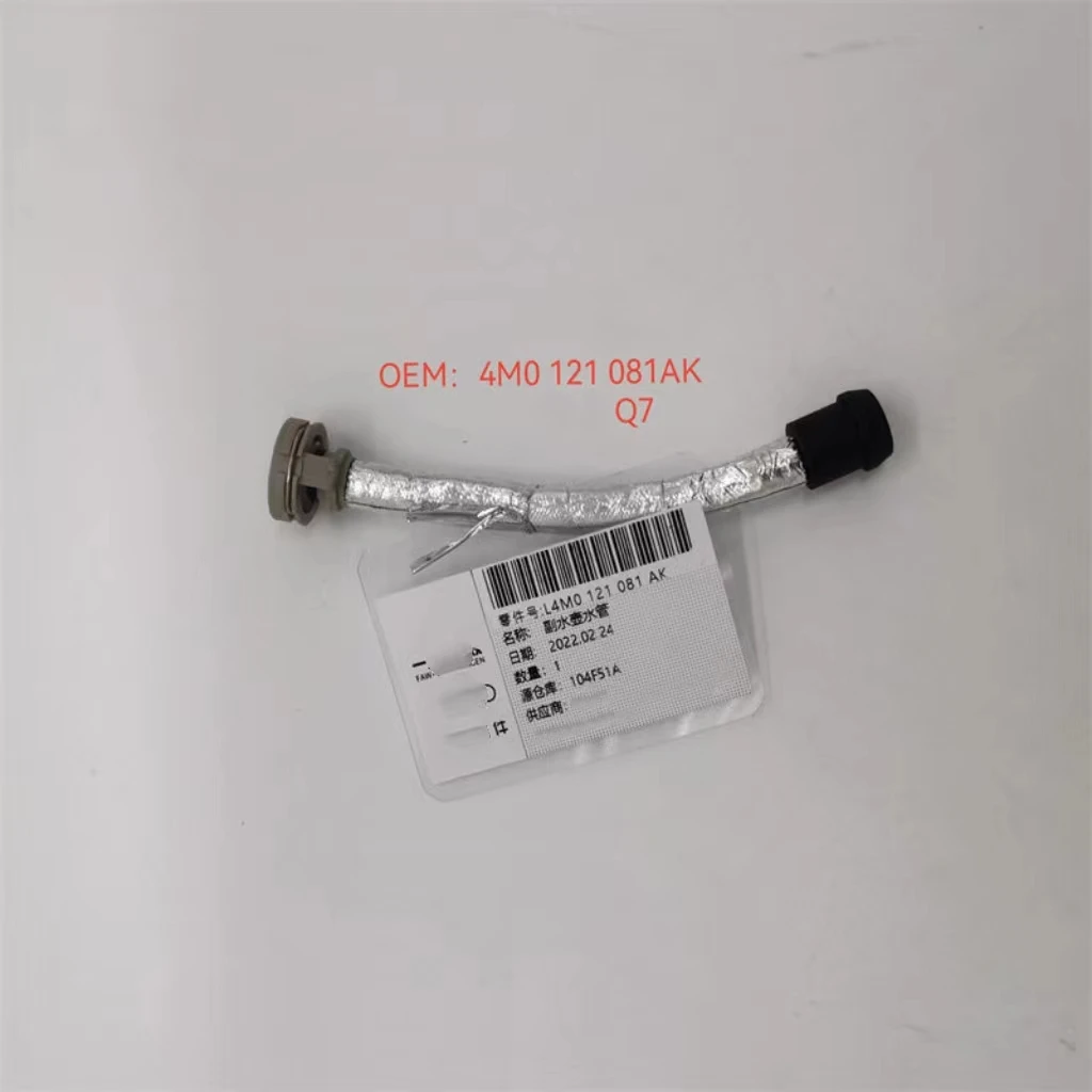 엔진 진공 호스 라디에이터 파이프, VW 아우디 C7 Q7 A8 D4 4H0121081AB 4M0121081AJ 4M0121081AK 4M0121081BK 4G0121081FG