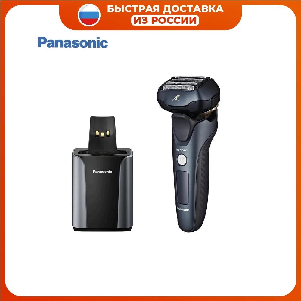 Barbeador Elétrico Para Homem Panasonic Es-lv97-k820 Rosto Aparelho ...