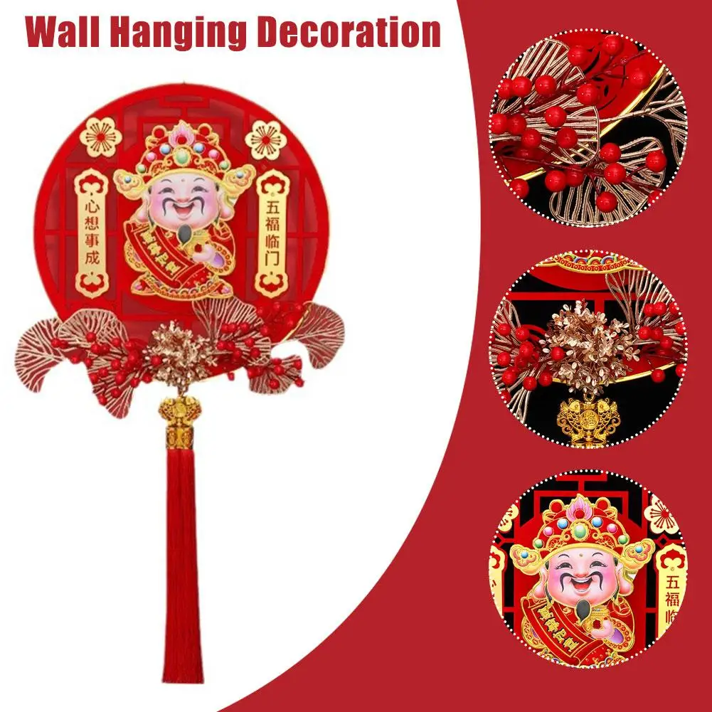 

Настенное украшение для китайского весеннего фестиваля, «Бог», товары для встряхивания богатства, электрическая Подвеска для дома N6q1