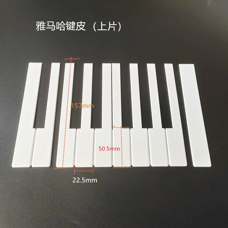 Piano accessories Yamaha no side white keys leather piece