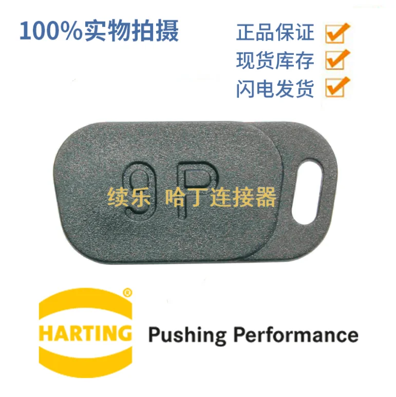 Hartting 09670090611 D-Sub 1