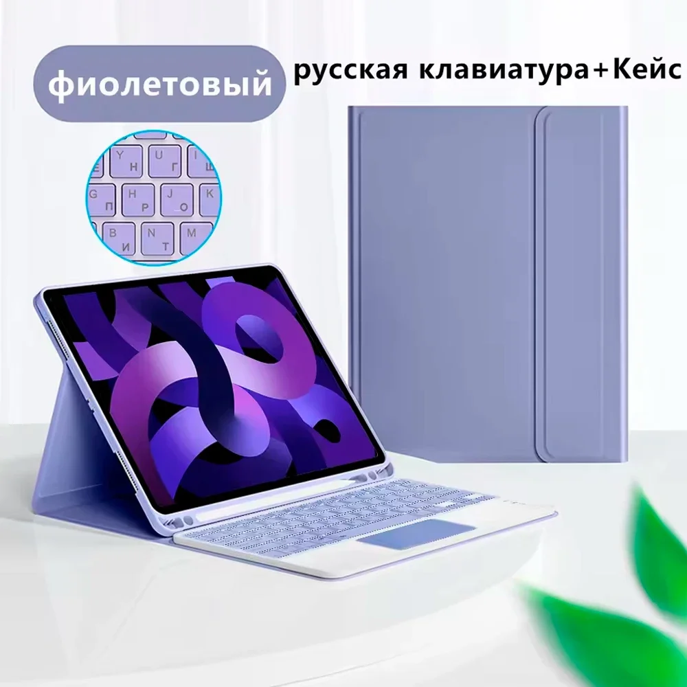 Bluetooth Keyboard Case with Cover for Tablets – Enhanced Protection & Functionality