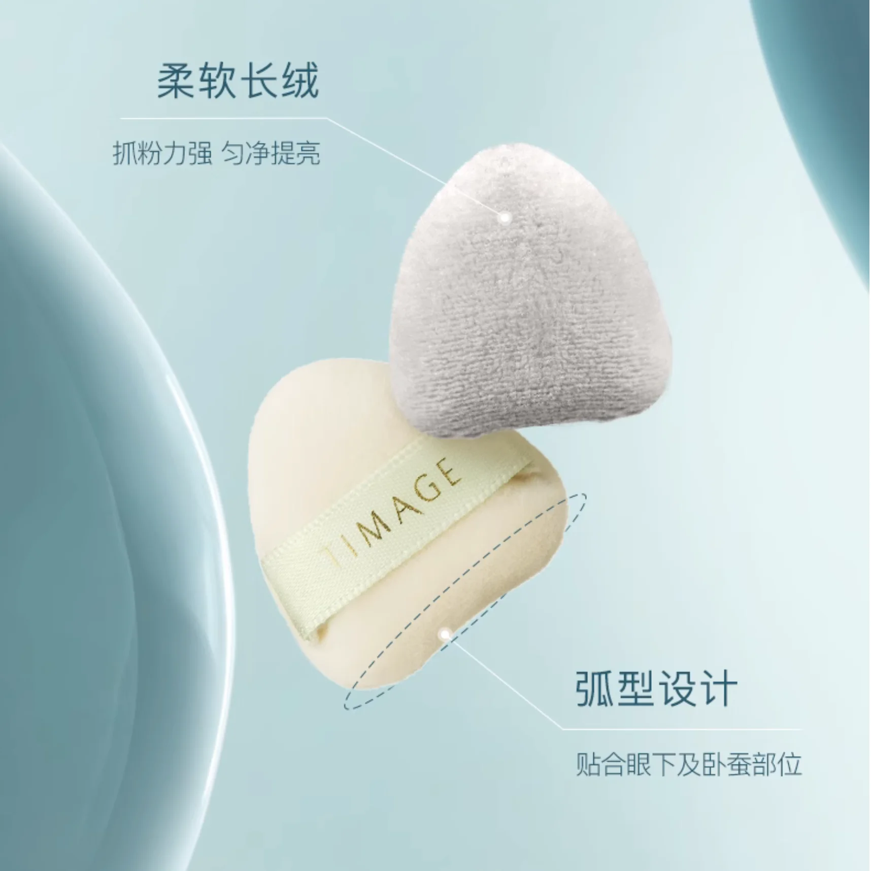 TIMAGE Makeup Sponge Puff Foundation Concealer Blush Puff Soft Does Not Absorb Powder Makeup Tool Dry Use Or Wet Use Face Makeup 4
