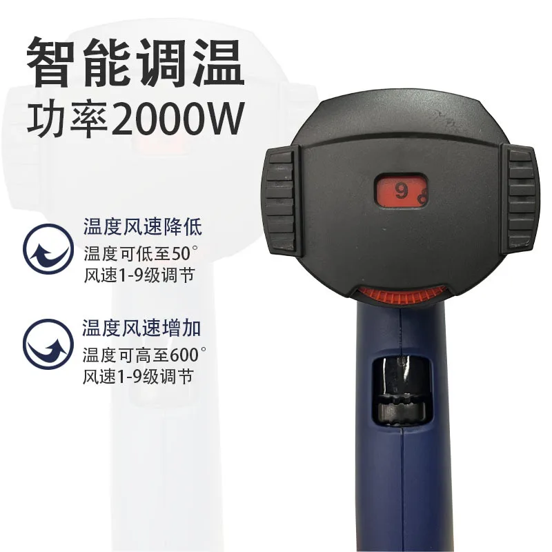 High efficiency GAXKJ hair dryer hot air gun 2000w adjustable temperature electric baking gun car film DIY shrink film HB2000C