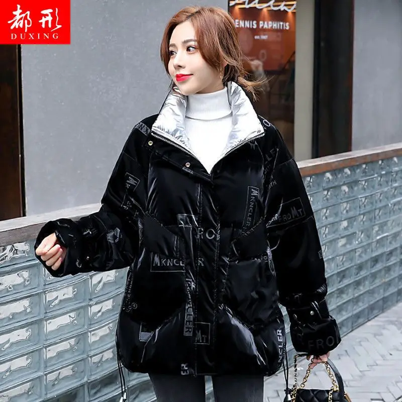 Рисунок 4 - Новинка 2023, блестящее пальто