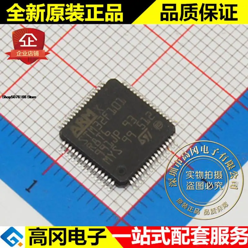 

5 шт. STM32F101R8T6 LQFP64 64 КБ 10 КБ RAM