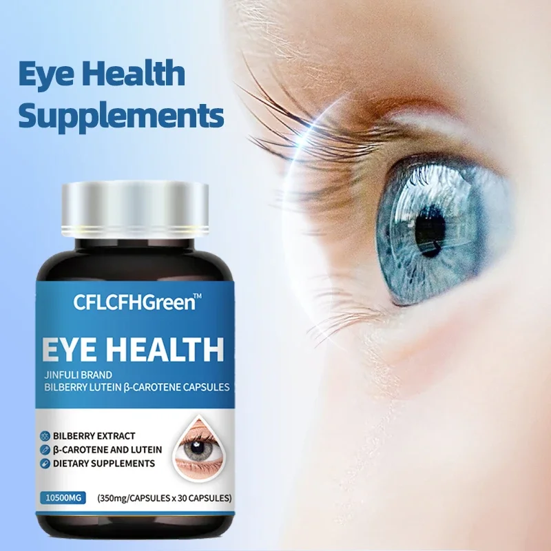 Vision Eye Capsules 30PCS for Blueberry Lutein Supplements
