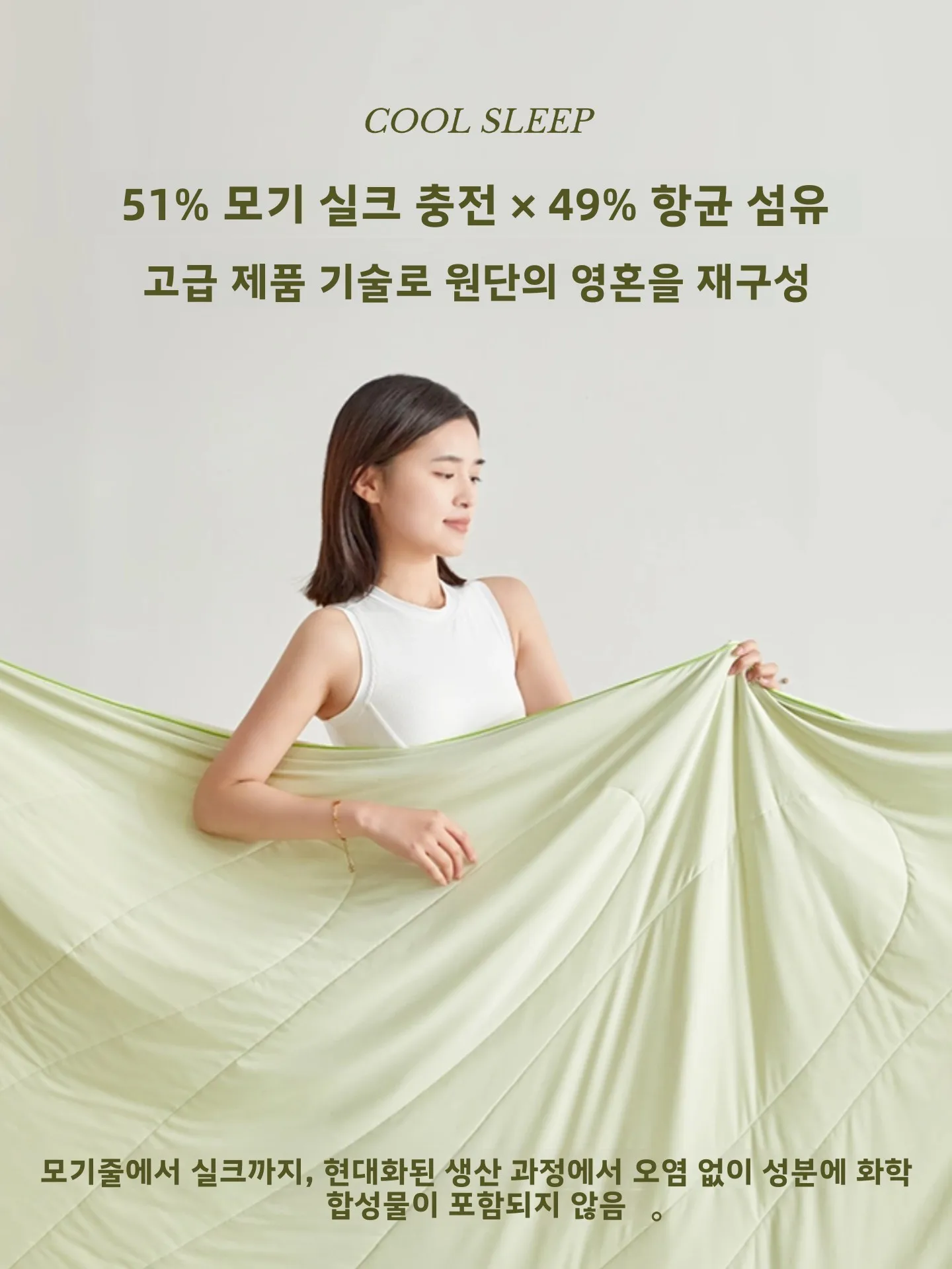 헝위안샹 실크 이불 시원한 느낌의 멀베리 실크 아이스 실크 세탁기 사용 가능 여름용 가벼운 학생용 싱글 침대용