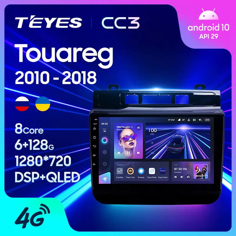 Teyes cc3 touareg
