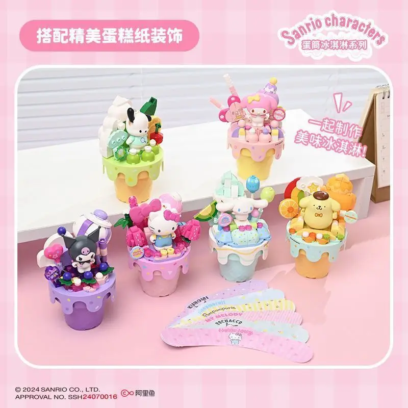 Keeppley Sanrio Ice Cream Toy Kulomi Big-eared Dog Tabletop Ornament Girl Gifts