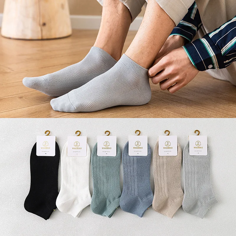 

2023 Summer Men's Socks Trendy Mesh Breathable Solid Color Cotton Short Socks Simple Non-Slip Anti-Friction Thin Men's Socks