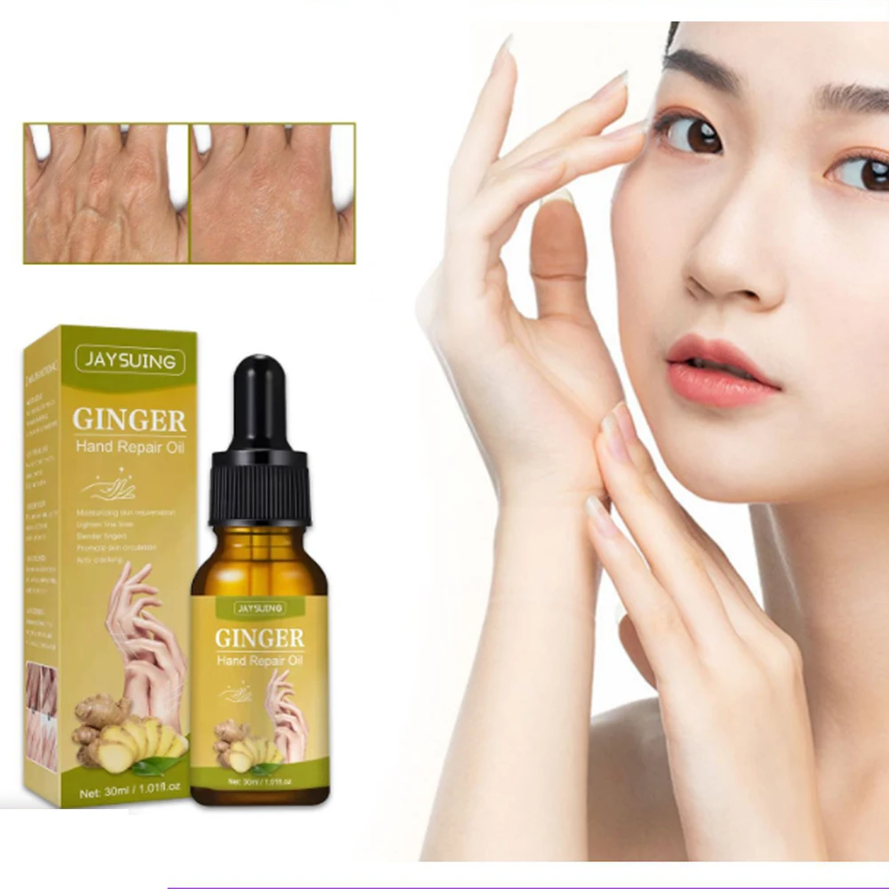 Ginger Hand Repair oil Anti-Dryness Hydrating Smooth Hand Skin Care Winter Repair Nourishing Anti-cracking 30ml