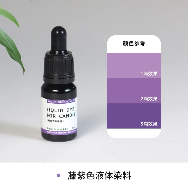 10ml vine purple