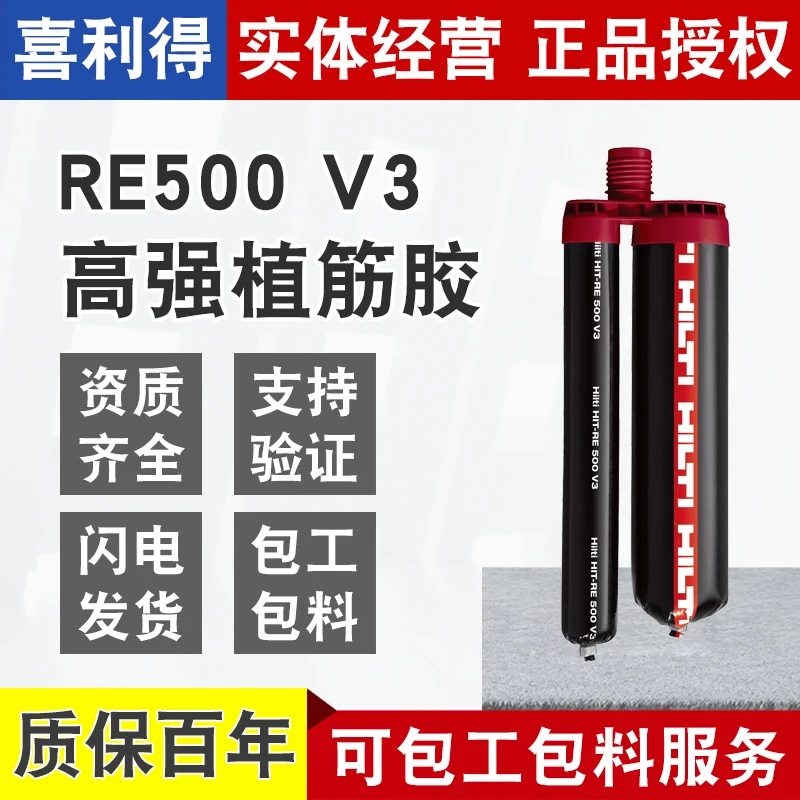 

Hilti RE500V3 Hilti RE500V3 Hilti RE500V3 Hilti RE500V3 Hilti RE500V3 Hilti RE500V3 Hilti RE500V3 Hilti RE500V3