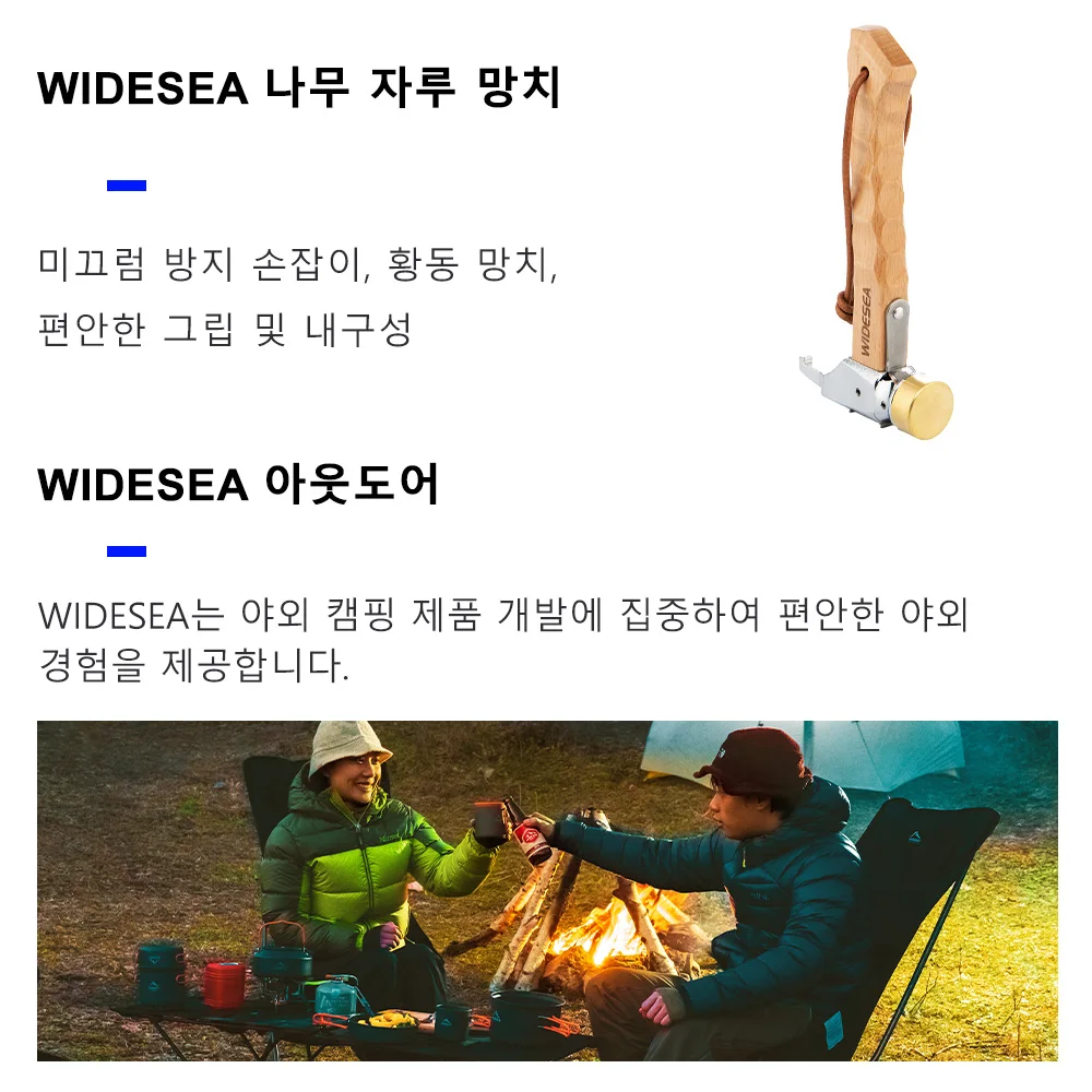 Widesea 캠핑 망치 스테인리스 스틸 황동 야외 텐트 못 도구, 나무 손잡이 망치 풀러 포함, 하이킹 배낭 용품