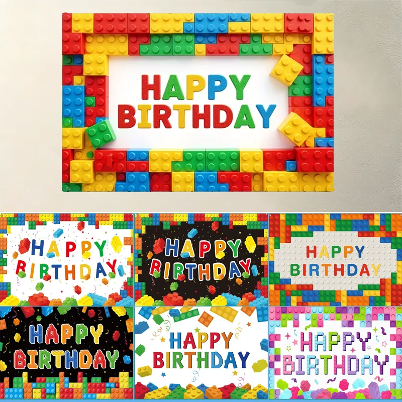 Vibrant Building Blocks Birthday Backdrop