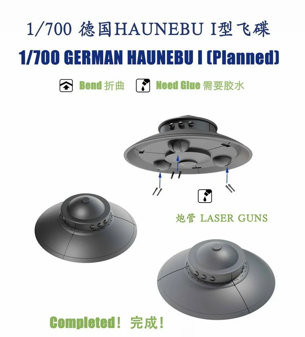 제2차 세계대전 독일 비행기 무기 비행접시 3D 프린트 모델 키트 SP70031 1/700 스케일 하우네부 I