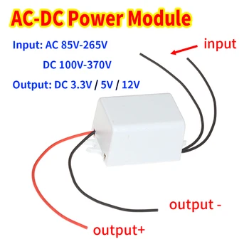 AC-DC DC-DCแหล่งจ่ายไฟโมดูล 4.8W AC 110V 220V 230VถึงDC 3.3V 5V 12V Mini Buck Converter Ledแยกแรงดันไฟฟ้าStabilized 1
