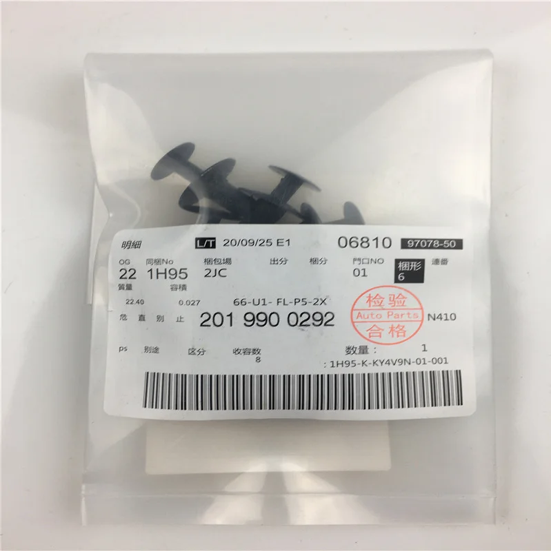 

4pcs/lot 2019900292 Car Accessiries Clip Body Side Lower Decor Moulding Trim Positioner Clips for Mercedes Benz