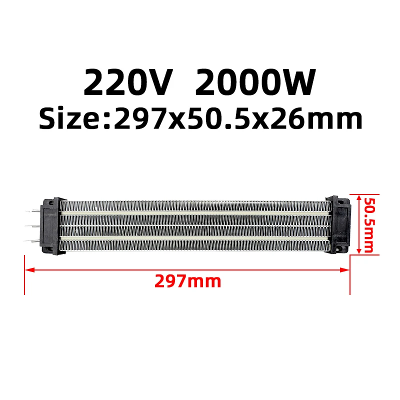 220V 2000W PTC Ceramic Air Heater With Insulated Plastic Bracket Conductive Type 242B2 297x50.5x26mm