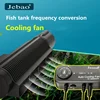 Jebao Jecod ACF Series Aquarium Cooling Fan 12V 3W 4W Frequency Conversion Cooling Fan for Fish Tank Aquarium Accessories 1