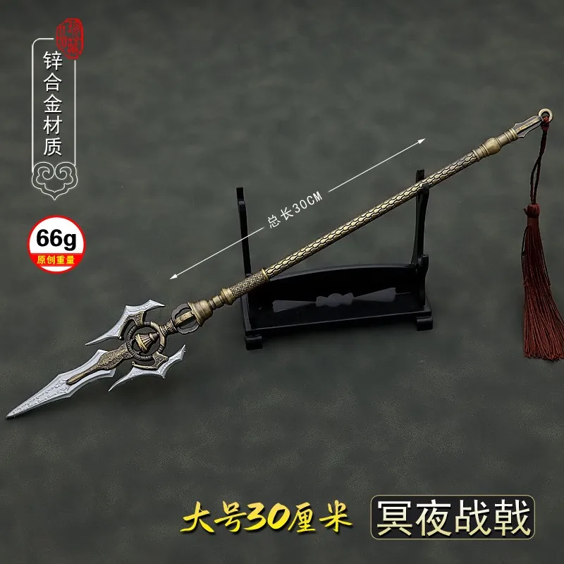 SPEAR スピアー / Claymore Seventh Moon Metal Spear | Long Bladed Spear | Shortspear | Survival Island