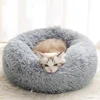 Winter Thicken Pet Nest Plush Warm Pet Nest for Samll Dogs Cats Round Cat Nest Dog Bed Kitten Puppy House Pet Supplies 40CM 2