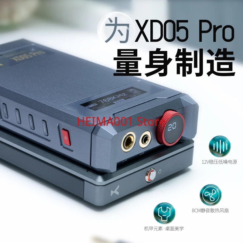 

Декодер Xdooo 05FS1 HiFi Fever XD05Pro, ушной усилитель, специальная мощность, очистка, охлаждающая база