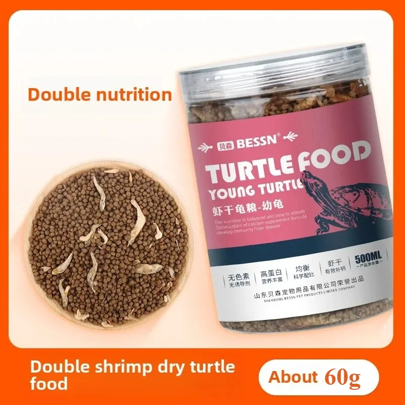 60g turtle food