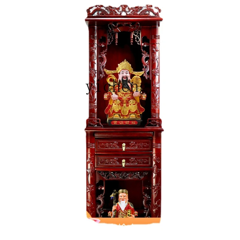 

Zk Old Elm Buddha Shrine Clothes Closet Bodhisattva God of Wealth Cabinet Landlord Altar Home