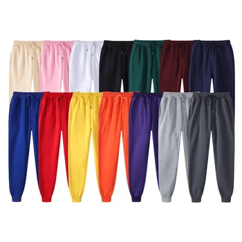 Fashion Brand Solid Color Sweatpants Men Simple Fitness Wild Men's Trousers Casual Harajuku Pants Male 1