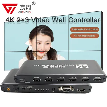 4K 비디오 월 컨트롤러, 2x3 HDMI TV 월 프로세서, 비디오 스티칭 프로세서, 스플라이서, 오디오 추출 기능 포함, 2x3, 2x2, 3x2, 6 스크린