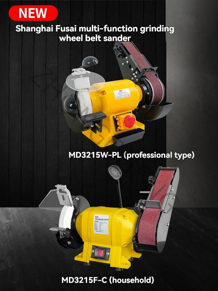 350w Sharpening Grinding Wheel Sanding Machine Powerful Rust Removal and Polishi