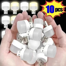 10/1개 USB 야간 조명 미니 LED 무드등 USB 플러그 램프 보조배터리 충전 USB 북 라이트 원형 독서용 눈 보호 램프