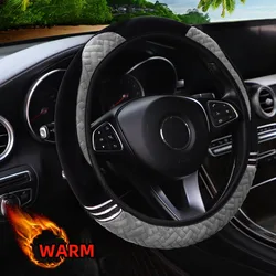 Luxurious Plush Winter Steering Wheel Cover - Ultra - Soft and Warm, Ideal (GRAY)