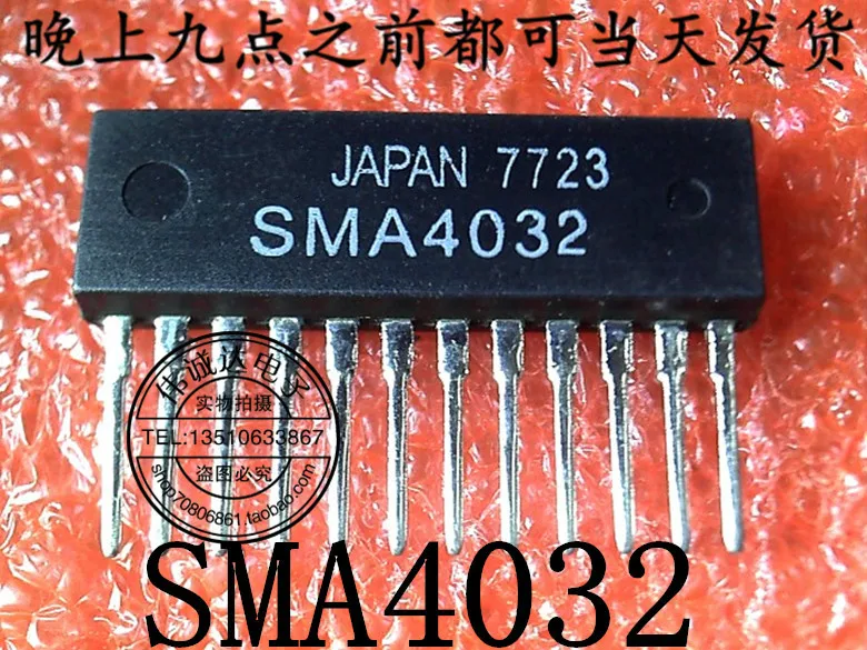 10Pcs SMA4032 ZIP-12 New