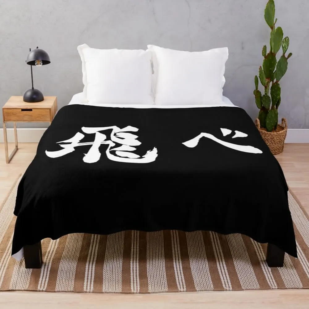 

FLY Throw Blanket funny gift Bed linens Luxury Brand Blankets