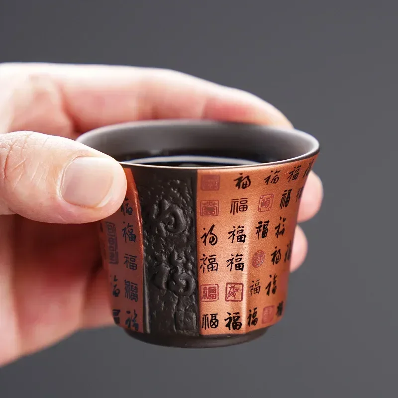 Tea Cup Chinese Classical Calligraphy Baifu Purple Sand 50ml