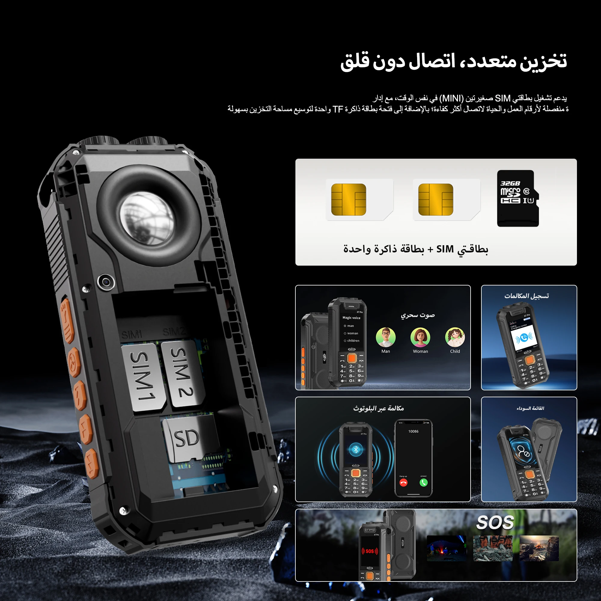 سيرفو X7 PRO ميزة الهاتف المحمول مروحة صغيرة المزد...