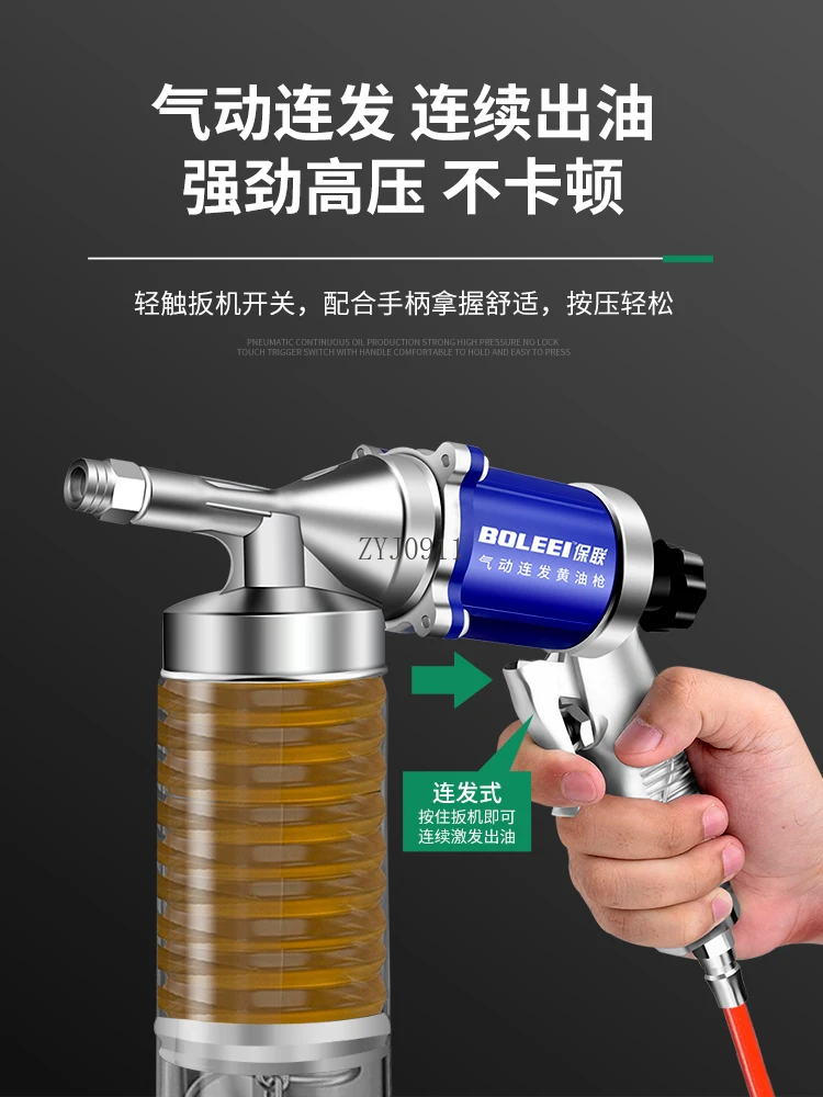 Pneumatic butter gun excavator special lubricating oil filler manual high pressure automatic tool
