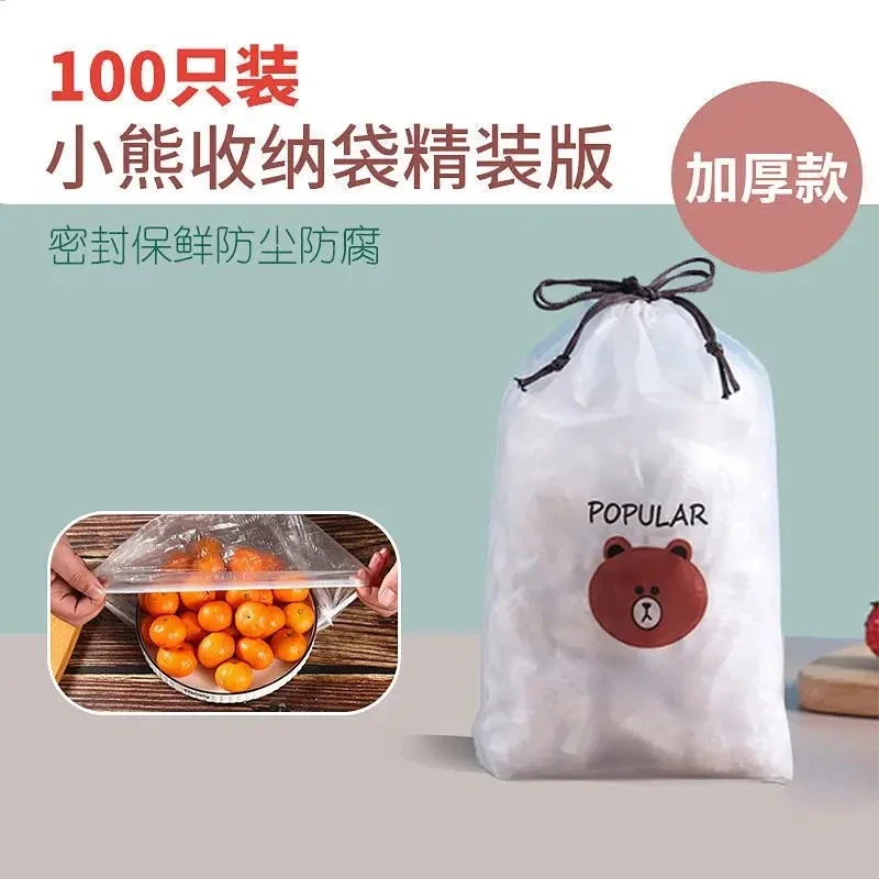 

Одноразовая Пластиковая оберточная Крышка для пищевых продуктов с эластичной крышкой для душа