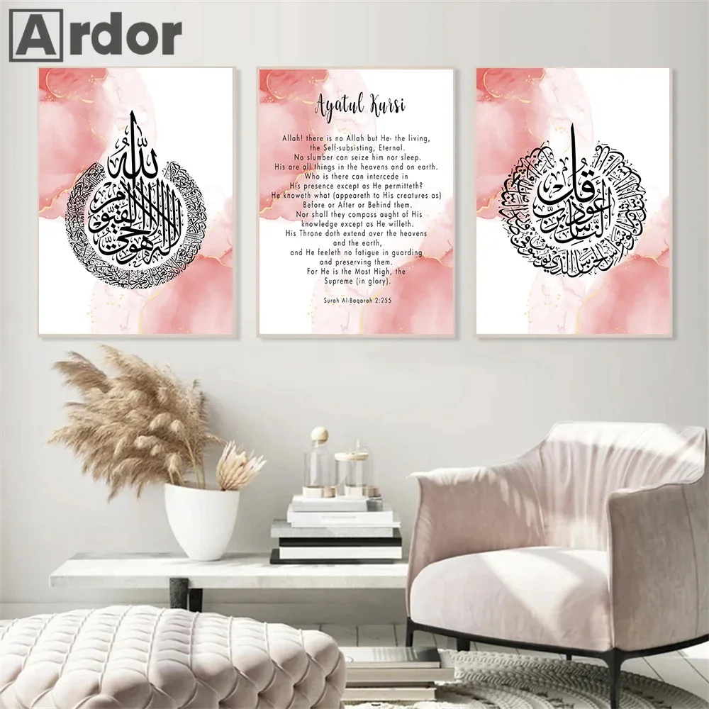 

Pink Gold Marble Islamic Calligraphy Ayatul Kursi Quran Canvas Painting Abstract Posters Muslim Wall Art Print Living Room Decor