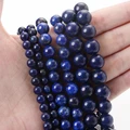 Blue lapis lazuli