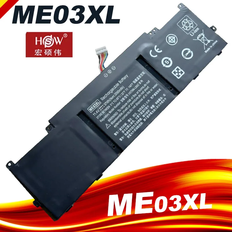 Batteria Me03Xl Per Hp Stream 11 13 Series 11-D004Tu D005Tu D006Tu 787089-541 787521-005 Hstnn-Ub6M Tpn-Q154 Tpn-Q156
