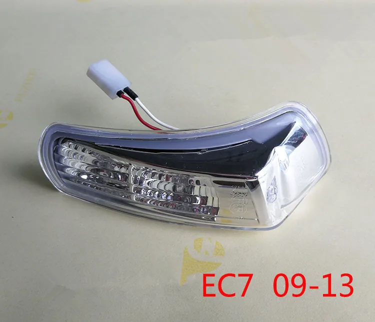 Lámpara de señal de giro para espejo retrovisor, para GEELY EMGRAND EC7