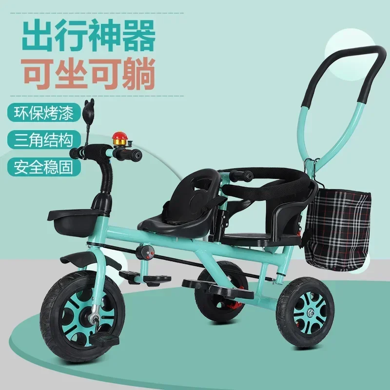 Children's Tricycle Twin Handcart Two Person Baby Bicycle Baby Lightweight Stroller Stroller