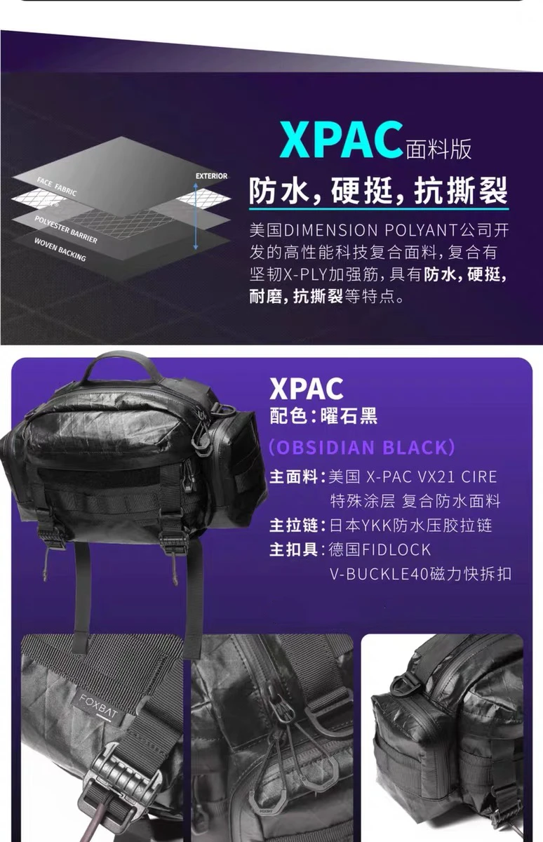 Foxbat 25ss LEG-45 multi pocket functional commuting shoulder bag molle patch pads xpac dyneema edc carrier techwear accessories