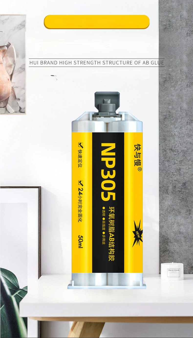 Electronic sealant transparent epoxy resin AB adhesive camera sealant