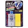 Soft99 Ultra Glaco Japan Car Windshield Glass mirrors Water Rain Repellent Remove Oil Film Anti-rain Treatment for Car