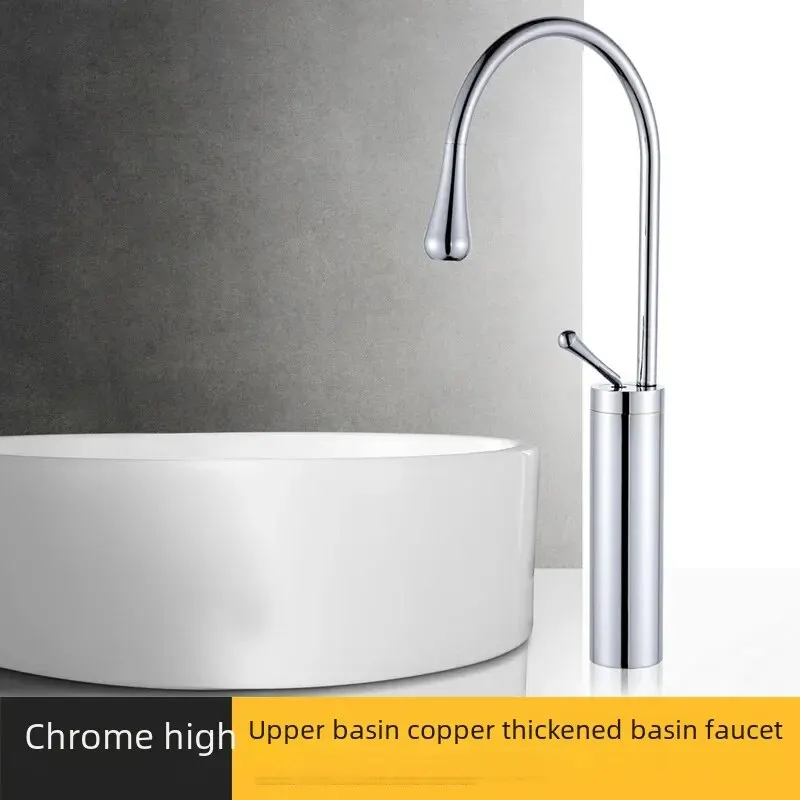 Chrome high water drop
